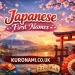Japanese First Names